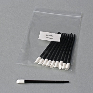Mimaki UJF MkII Consumables
