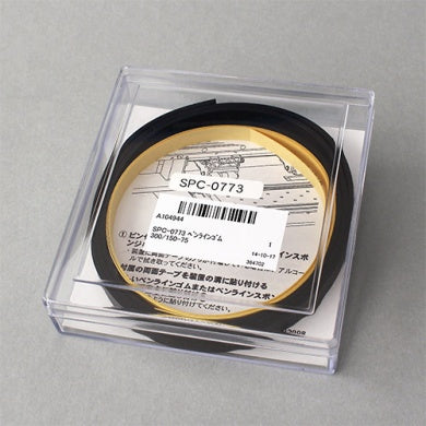 Mimaki UCJV 300 Consumables