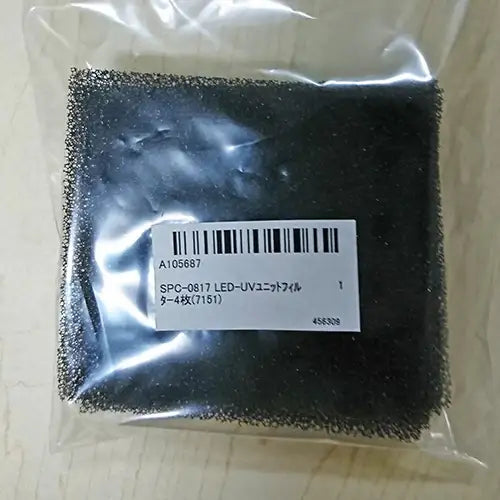 Mimaki UJF 7151 Consumables