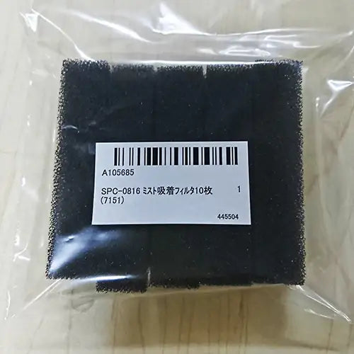 Mimaki UJF 7151 Consumables